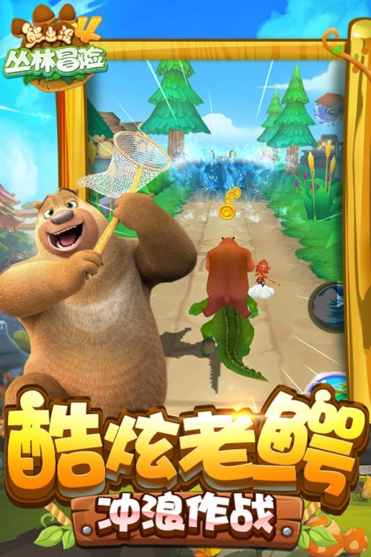 合金装备：幸存